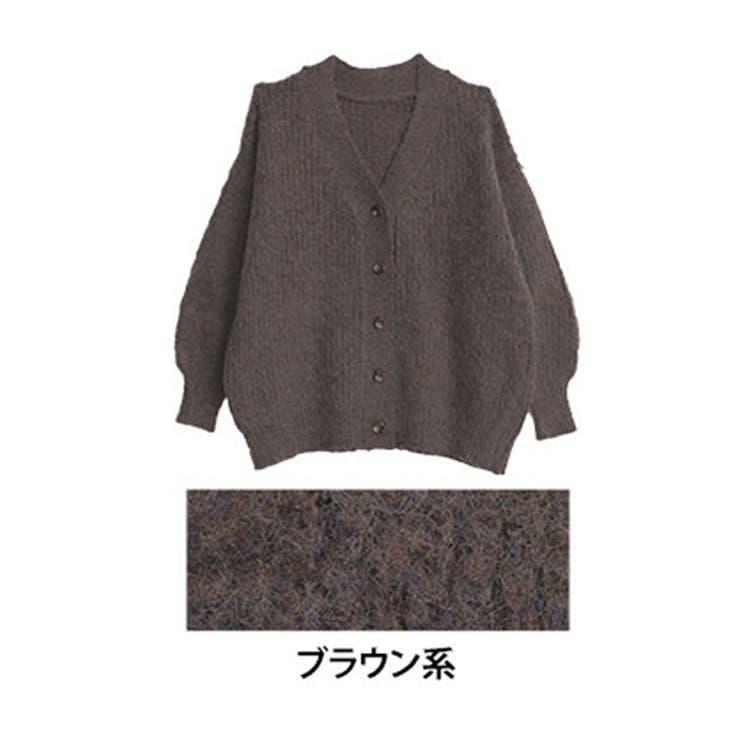 ブラウン系 | ふんわりゆったり MIX起毛 カーディガン | A Happy Marilyn