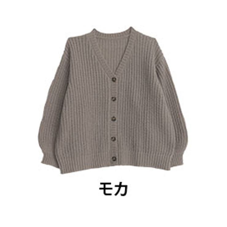 モカ | ざっくり ローゲージ Vカーディガン | A Happy Marilyn