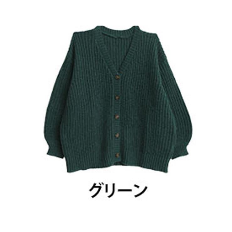 グリーン | ざっくり ローゲージ Vカーディガン | A Happy Marilyn