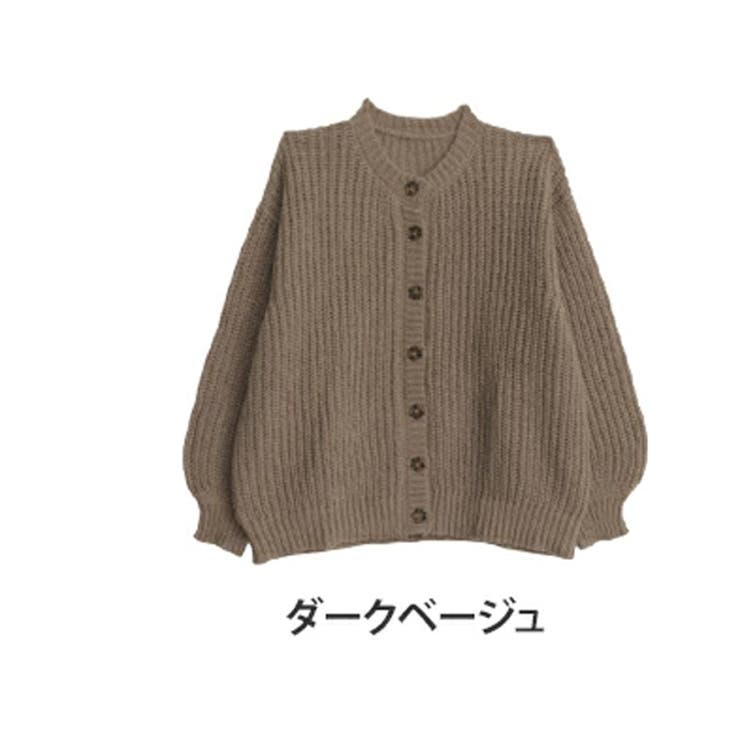 ダークベージュ | ざっくり ローゲージ クルーカーディガン | A Happy Marilyn