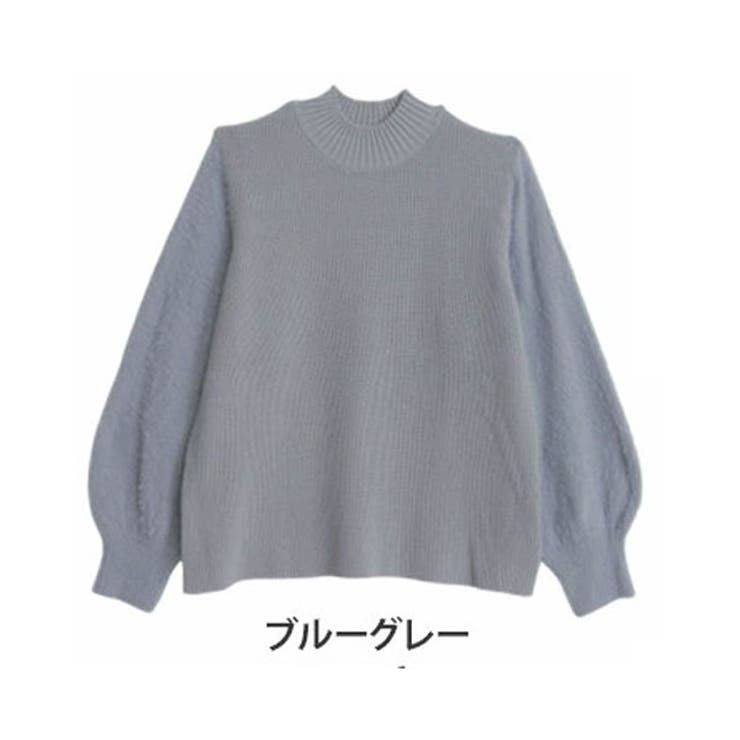 ブルーグレー | シャギー袖 モックネック ニットプルオーバー | A Happy Marilyn