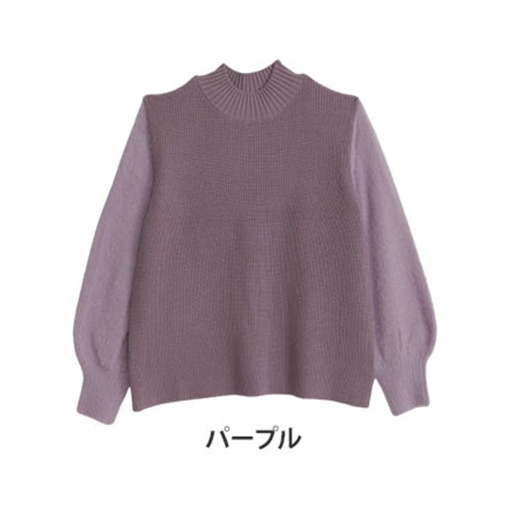 パープル | シャギー袖 モックネック ニットプルオーバー | A Happy Marilyn