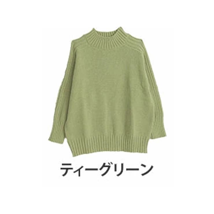 ティーグリーン | ぽっちゃりさんに嬉しい 着やせ美人な大人の洗練 リブニット | A Happy Marilyn
