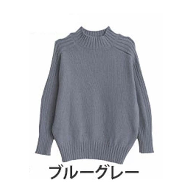 ブルーグレー | ぽっちゃりさんに嬉しい 着やせ美人な大人の洗練 リブニット | A Happy Marilyn