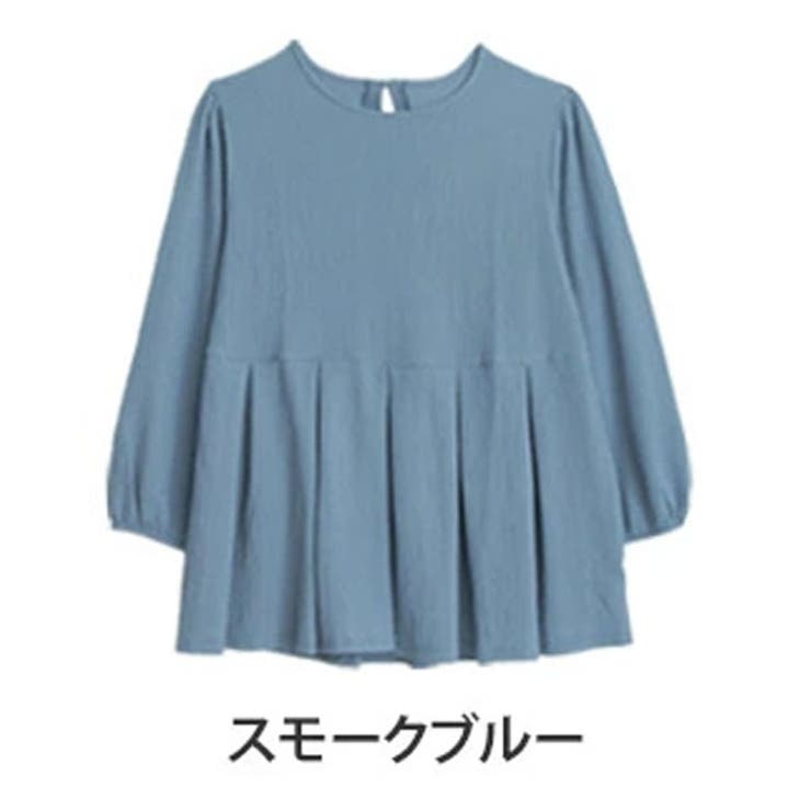 スモークブルー | ラインを拾わずかわいく着やせ! 体型カバーが得意な大人の為の タックフレア | A Happy Marilyn