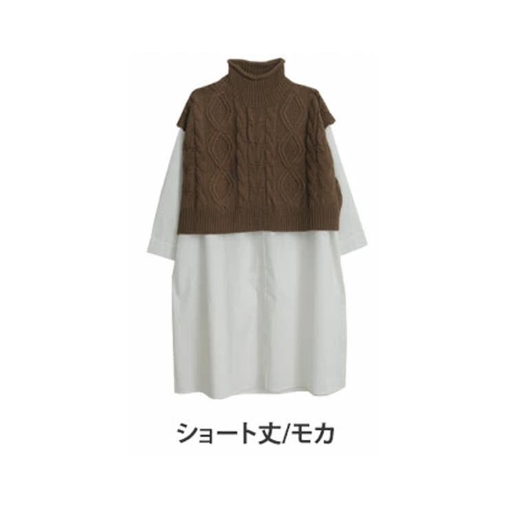 ショート丈/モカ | ラファモプロデュース ニットベスト×Ａラインシャツワンピース コーデセット | A Happy Marilyn