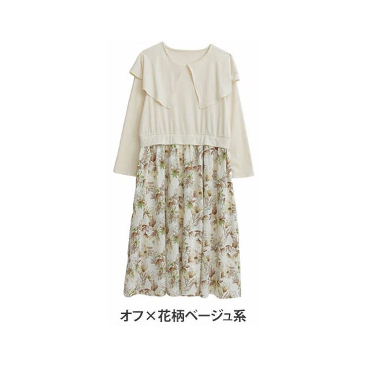 オフ×花柄ベージュ系 | マジ恋 ドッキング ワンピース | A Happy Marilyn