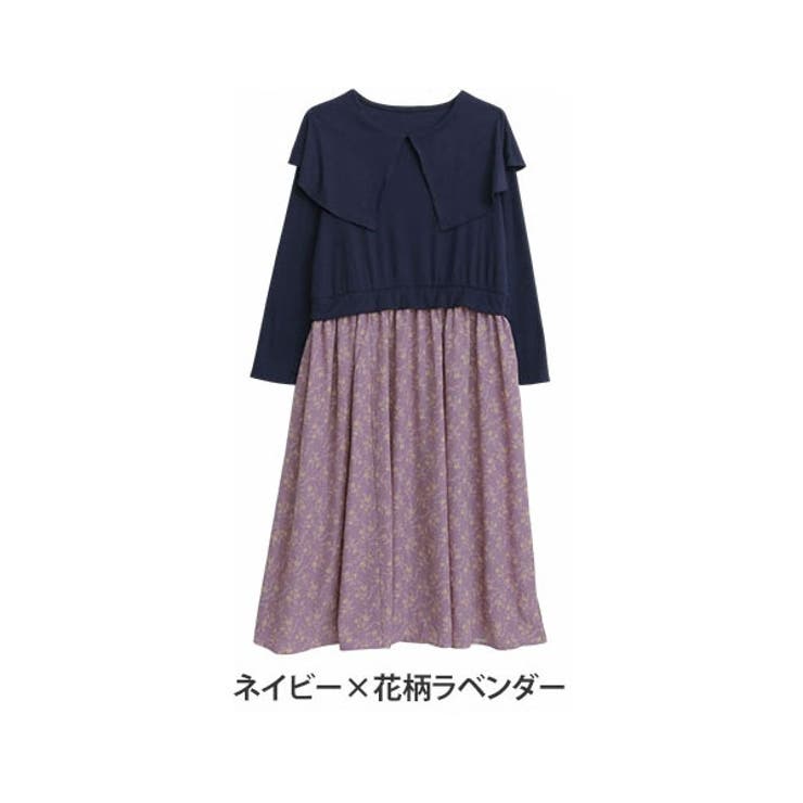 ネイビー×花柄ラベンダー | マジ恋 ドッキング ワンピース | A Happy Marilyn