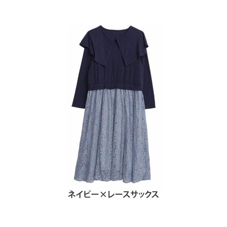 ネイビー×レースサックス | マジ恋 ドッキング ワンピース | A Happy Marilyn