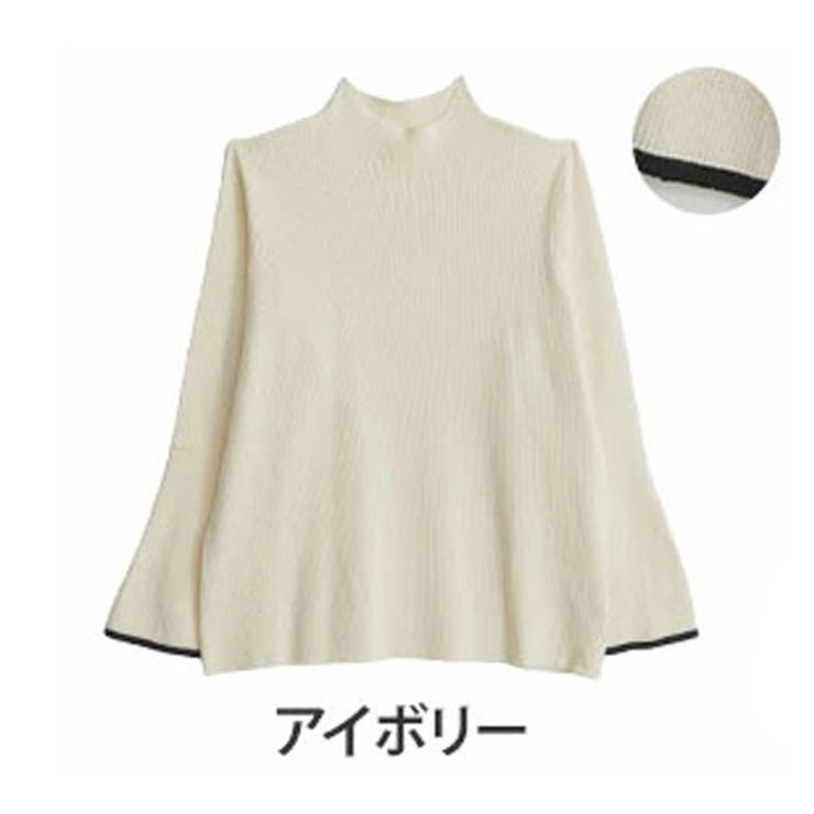 アイボリー | 袖フレアデザイン 配色 パイピング | A Happy Marilyn