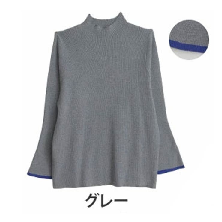 グレー | 袖フレアデザイン 配色 パイピング | A Happy Marilyn