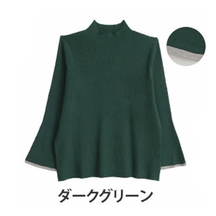 ダークグリーン | 袖フレアデザイン 配色 パイピング | A Happy Marilyn