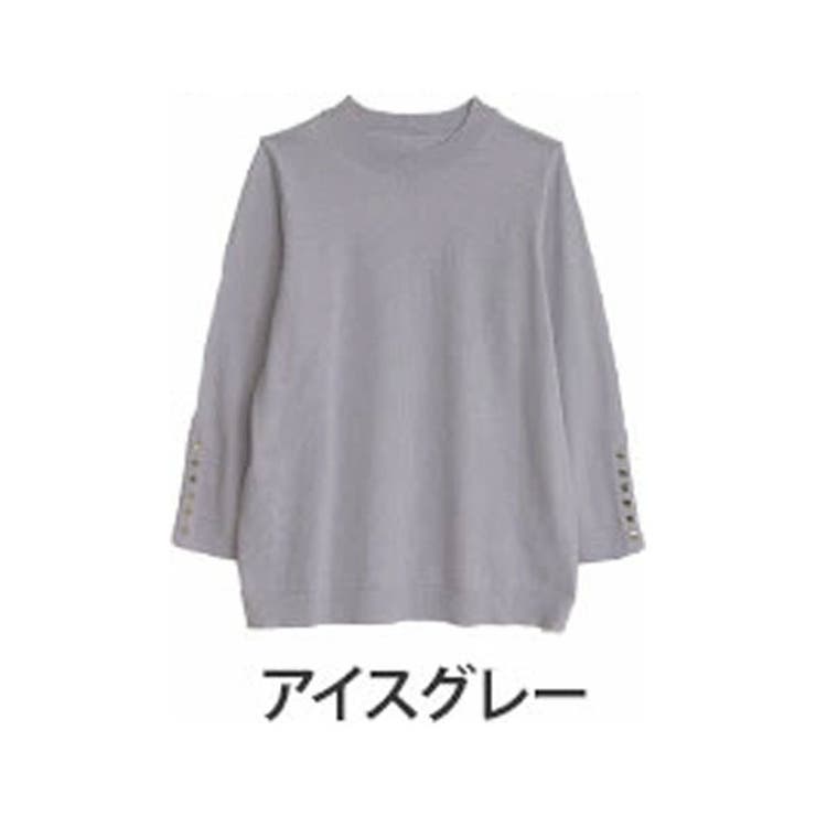 アイスグレー