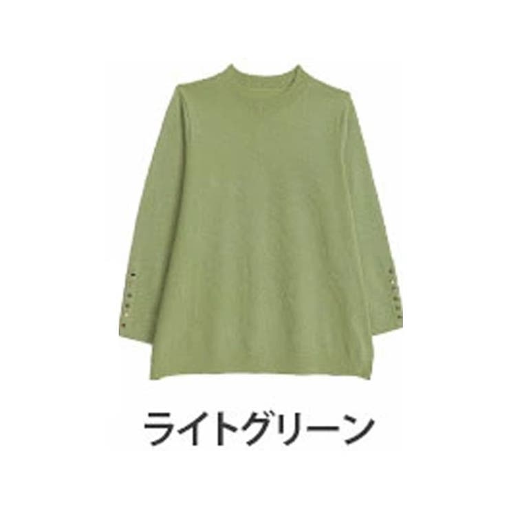 ライトグリーン