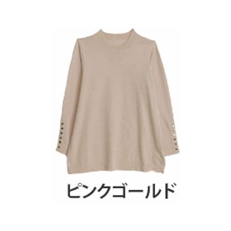 ピンクゴールド
