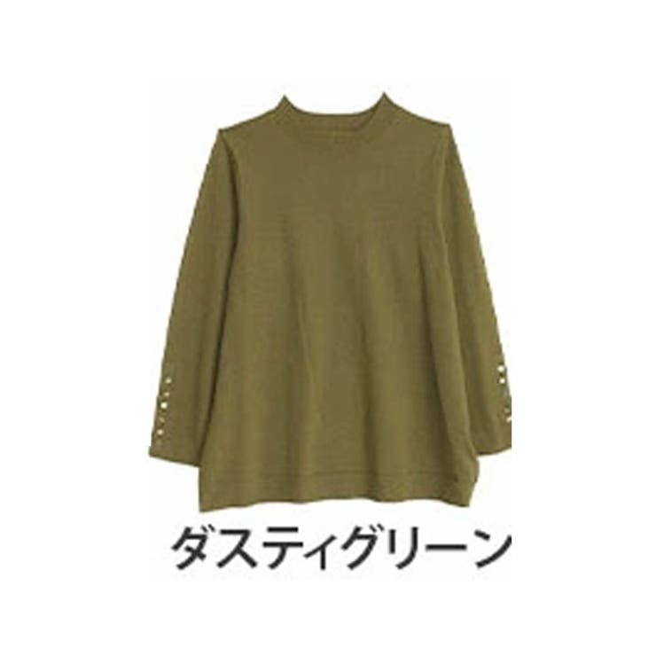 ダスティグリーン