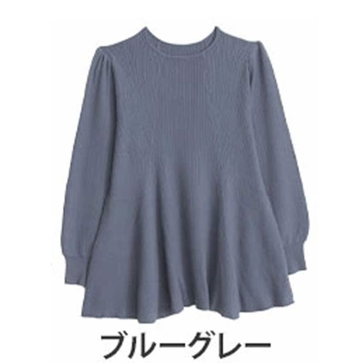 ブルーグレー