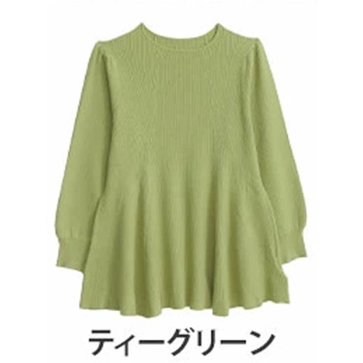 ティーグリーン