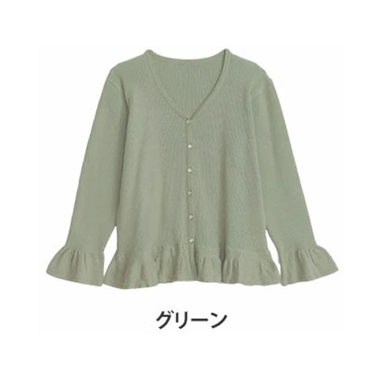 グリーン