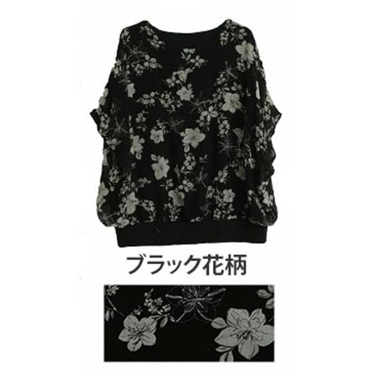 ブラック花柄 | 新色追加!! さらりと美人！ 涼し気×華奢魅せ | A Happy Marilyn