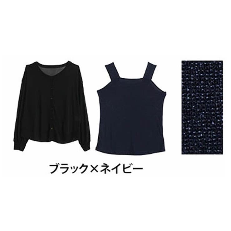 ブラック×ネイビー | こんなの欲しかった！羽織るだけでスタイルアップ魅せ！！ぽっちゃりさん仕様の 上品… | A Happy Marilyn