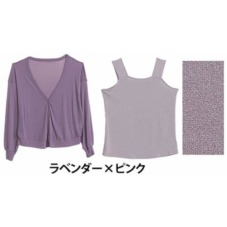 ラベンダー×ピンク | ありそうでなかった!着回しの天才!!ぽっちゃりさん仕様の 短丈 カーデ | A Happy Marilyn