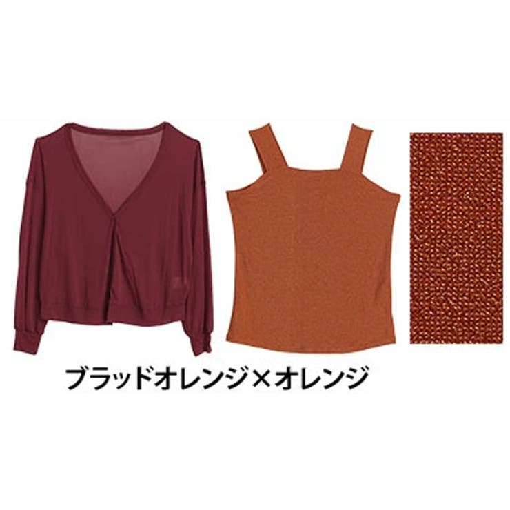 ブラッドオレンジ×オレンジ | ありそうでなかった!着回しの天才!!ぽっちゃりさん仕様の 短丈 カーデ | A Happy Marilyn