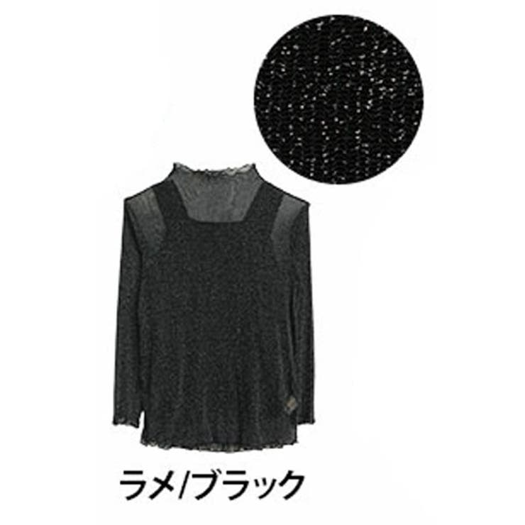 ラメ/ブラック | 選べる素材 フィット感にこだわり！！着心地自慢の シアー | A Happy Marilyn