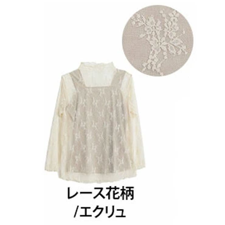 レース花柄/エクリュ | 選べる素材 フィット感にこだわり！！着心地自慢の シアー | A Happy Marilyn