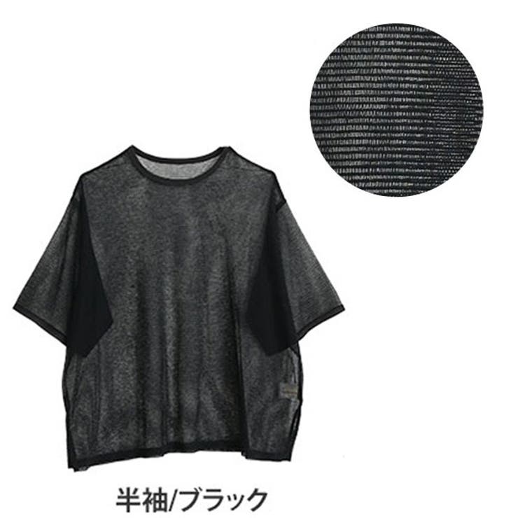 半袖/ブラック | 体のラインを隠しちゃお！ ゆるっと体型ぼかし シアー | A Happy Marilyn