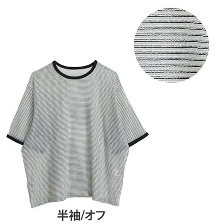 半袖/オフ | 体のラインを隠しちゃお！ ゆるっと体型ぼかし シアー | A Happy Marilyn