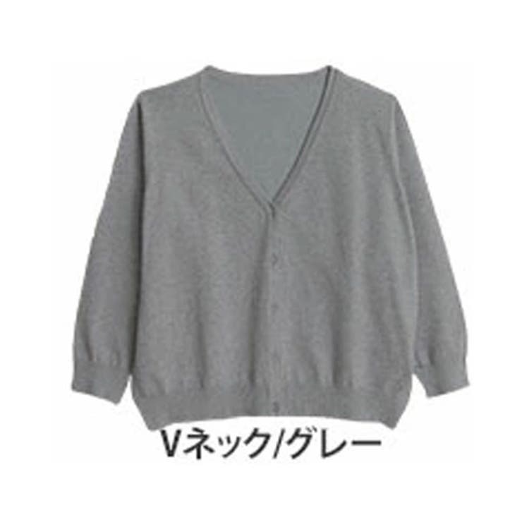 グレー | 理想をカタチに 絶品 カーデ | A Happy Marilyn