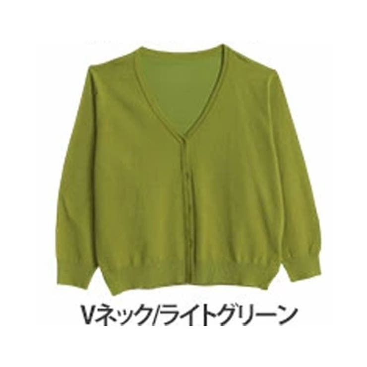 ライトグリーン | 理想をカタチに 絶品 カーデ | A Happy Marilyn