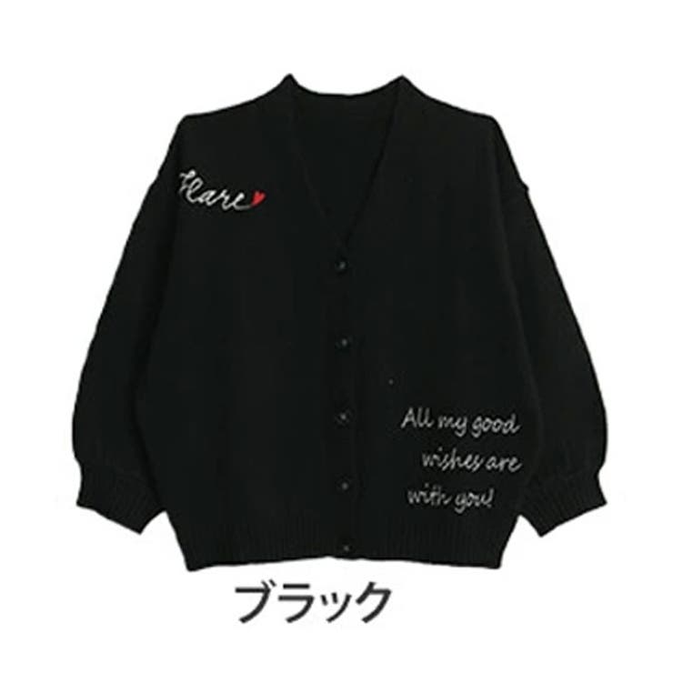 ブラック | ゆるっとまるっと包み込んでた体型カバーが叶う ハート刺繍入り カーディガン | A Happy Marilyn