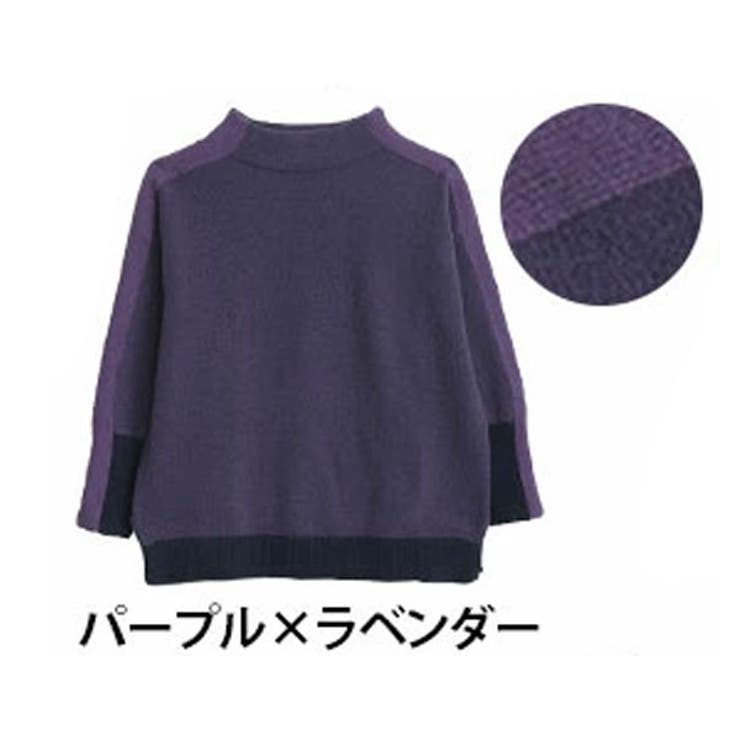 パープル×ラベンダー | アウターも着やすい！ゆったりルーズな 配色ライン ニット | A Happy Marilyn