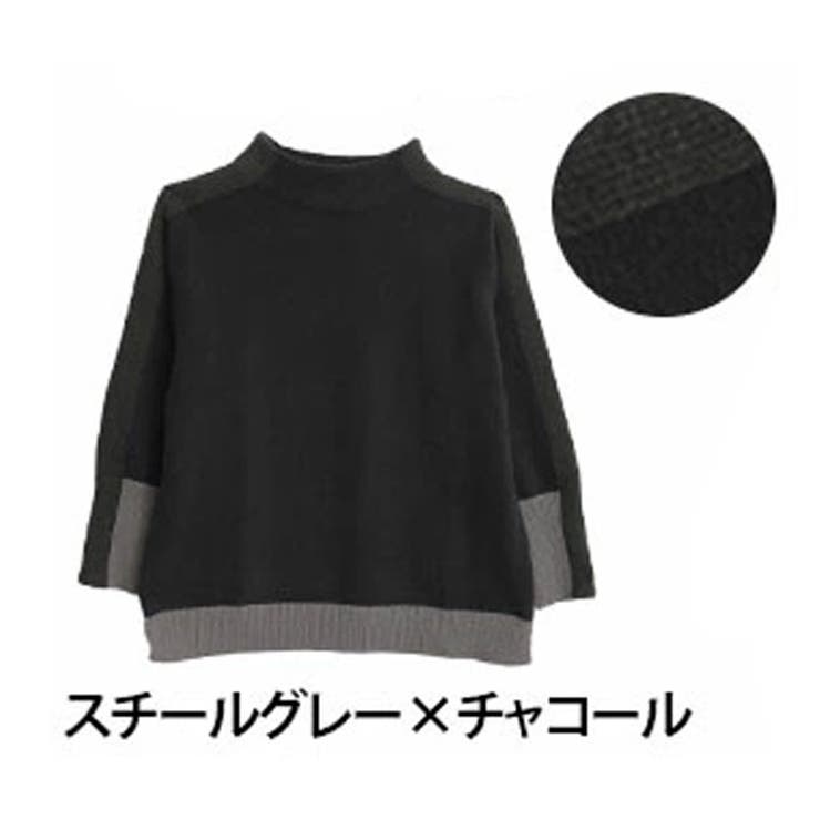 スチールグレー×チャコール | アウターも着やすい！ゆったりルーズな 配色ライン ニット | A Happy Marilyn