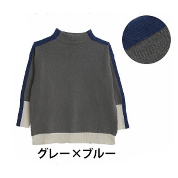 グレー×ブルー | アウターも着やすい！ゆったりルーズな 配色ライン ニット | A Happy Marilyn