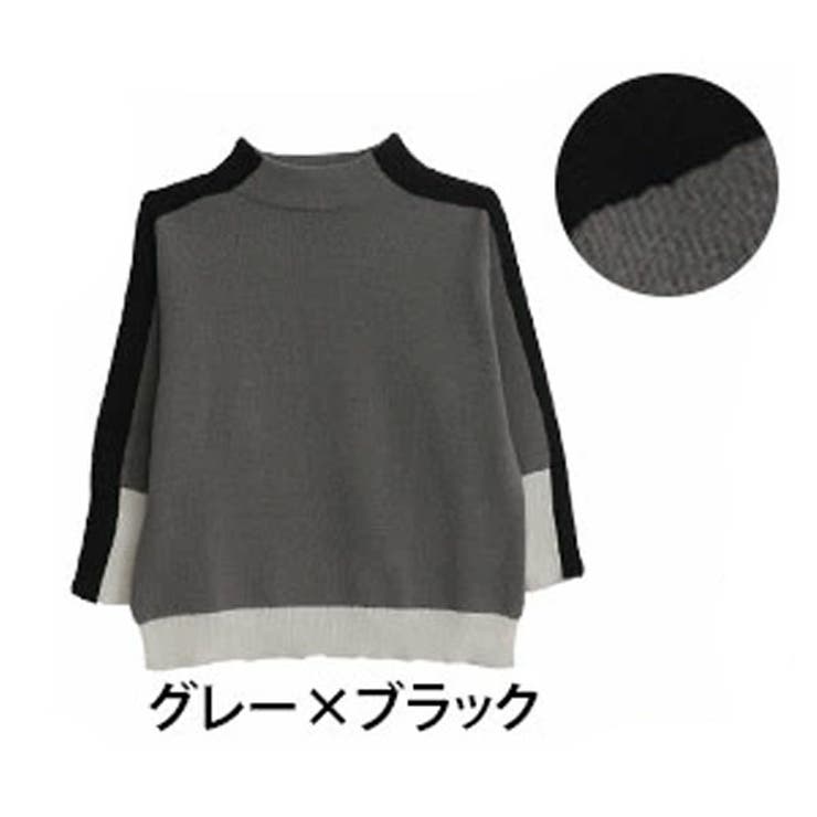 グレー×ブラック | アウターも着やすい！ゆったりルーズな 配色ライン ニット | A Happy Marilyn