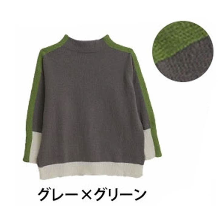 グレー×グリーン | アウターも着やすい！ゆったりルーズな 配色ライン ニット | A Happy Marilyn