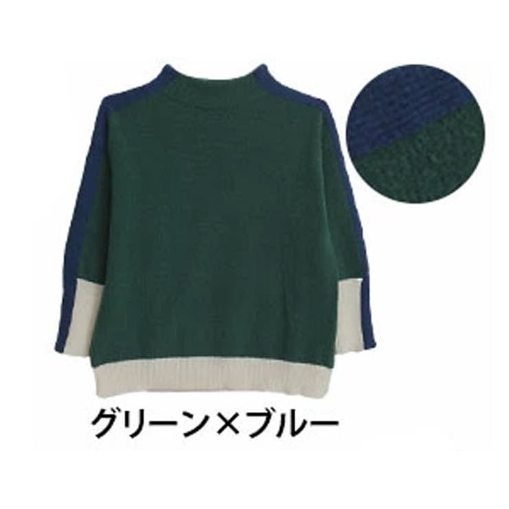 グリーン×ブルー | アウターも着やすい！ゆったりルーズな 配色ライン ニット | A Happy Marilyn