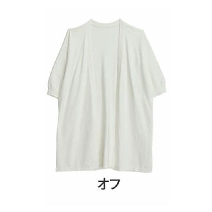 オフ | マリクールknit 五分袖 トッパーカーデ | A Happy Marilyn