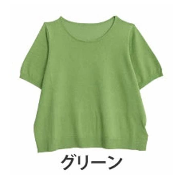 マリクールknit 4タイプから選べる トップス[品番：AH000023615