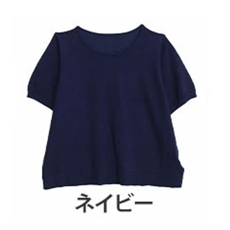 高い素材 マリクールknit トップス[品番：AH000023615 4タイプから選べる トップス
