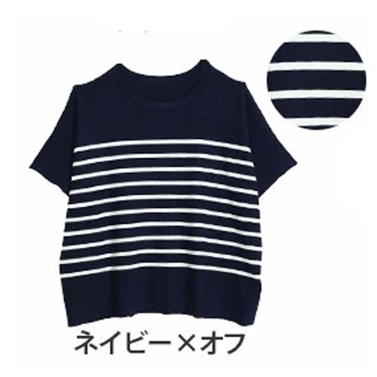 ネイビー×オフ | マリクールknit ゆったり プルオーバー | A Happy Marilyn