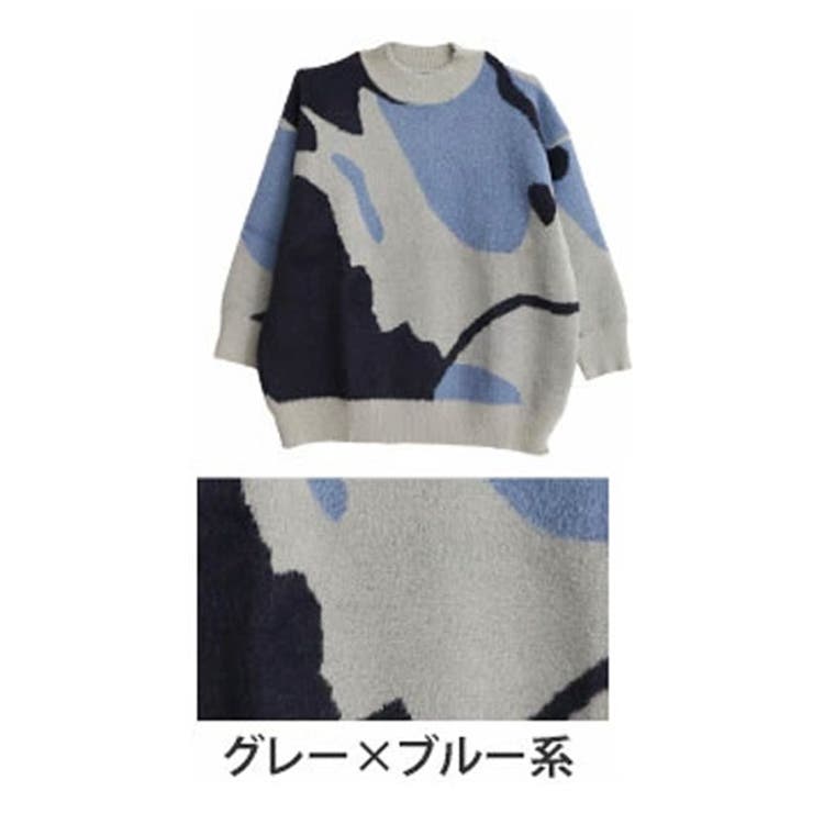 グレー×ブルー系
