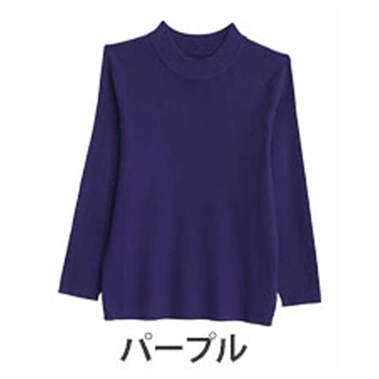 パープル | モックネック ハイネックから選べる Tシャツ感覚で着れる | A Happy Marilyn