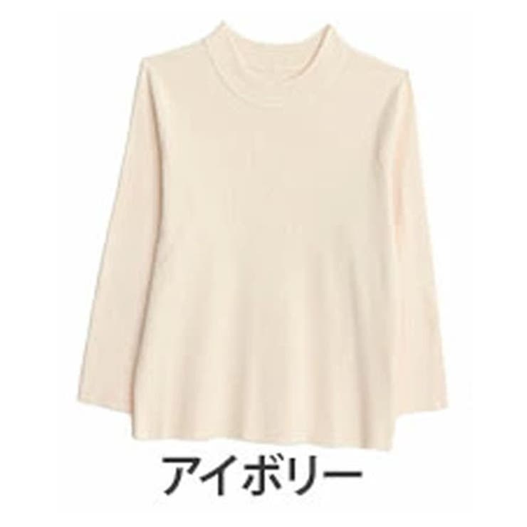 アイボリー | モックネック ハイネックから選べる Tシャツ感覚で着れる | A Happy Marilyn