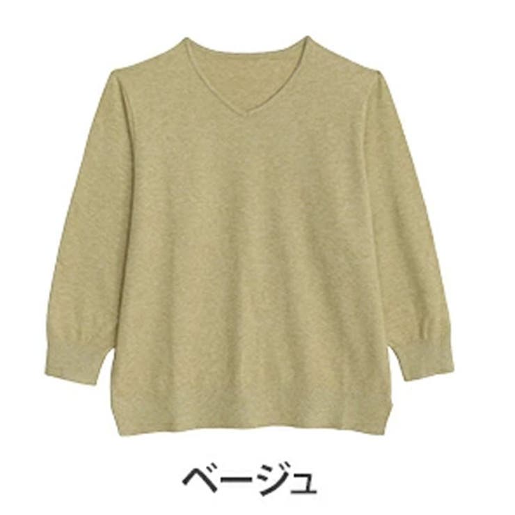 ベージュ | Rin フィット感軽減！ Tシャツ感覚 | A Happy Marilyn