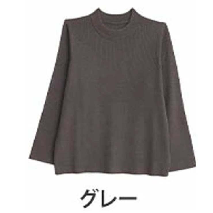 グレー | フィットしすぎないからTシャツ感覚の使いやすさ！ カラーで選ぶ もっちり | A Happy Marilyn