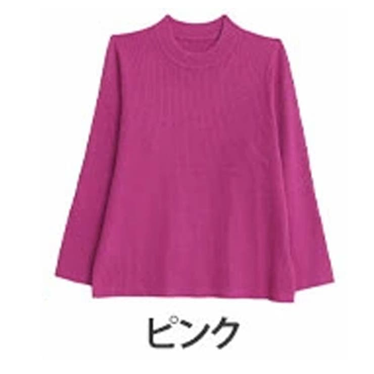 ピンク | フィットしすぎないからTシャツ感覚の使いやすさ！ カラーで選ぶ もっちり | A Happy Marilyn